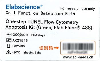 elabscience 产品资料